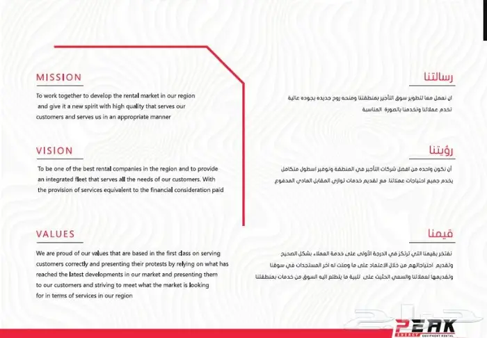 صيانه وتصليح ابراج انارة مولدات رافعات بجميع مناطق المملكة 3
