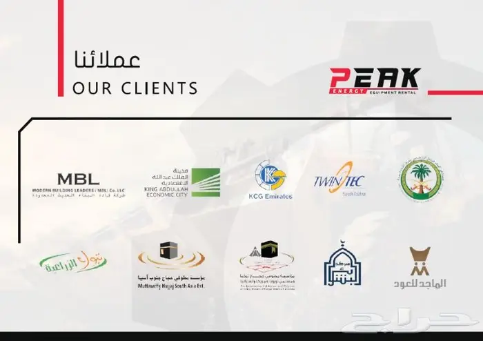 صيانه وتصليح ابراج انارة مولدات رافعات بجميع مناطق المملكة 21