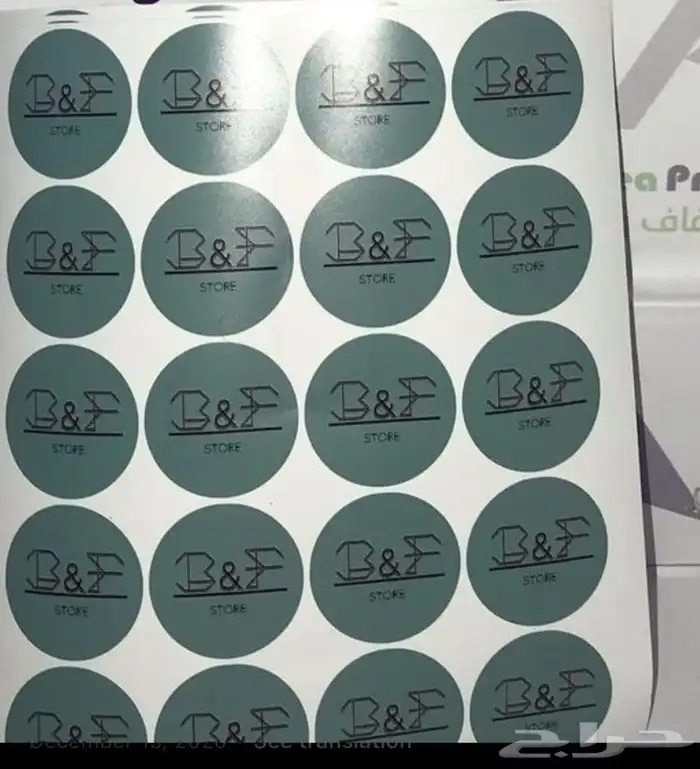 طباعة استكر لاصق_طباعة استيكرات _مطبعة استكر 3