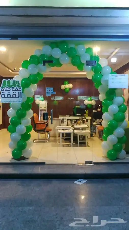 اليوم الوطني سيتي كلر كشافات تغير شكل المبني 8