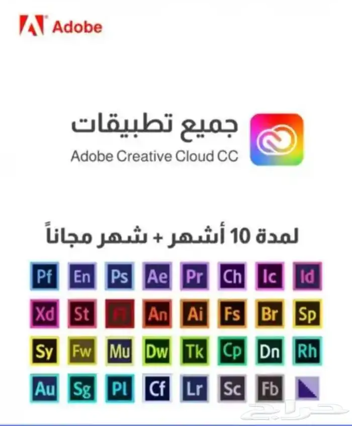 ادوبي فوتوشوب باقة ادوبي 0