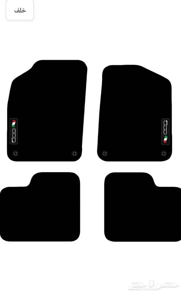 Fiat 500 اكسسوارات فيات 2