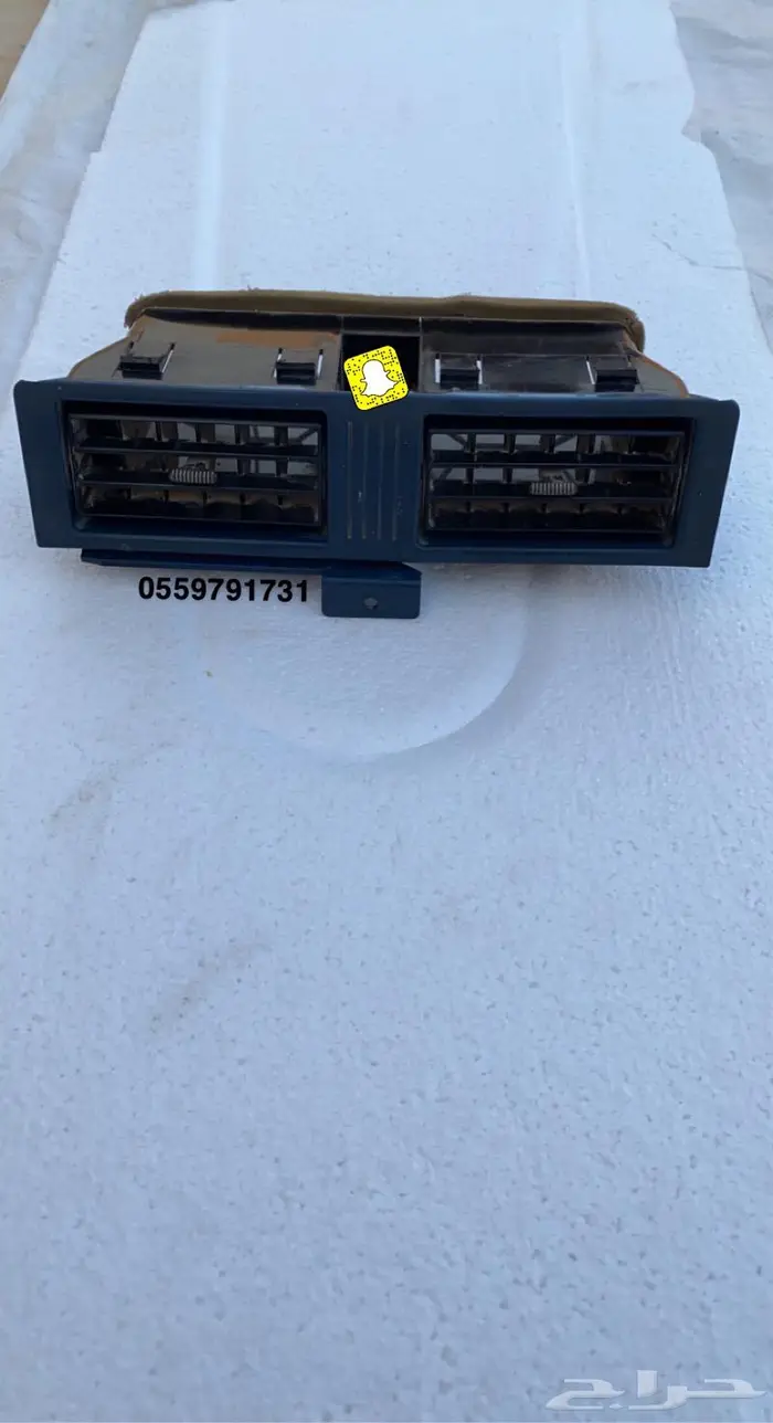 هواية مكيف ددسن 86-88 0