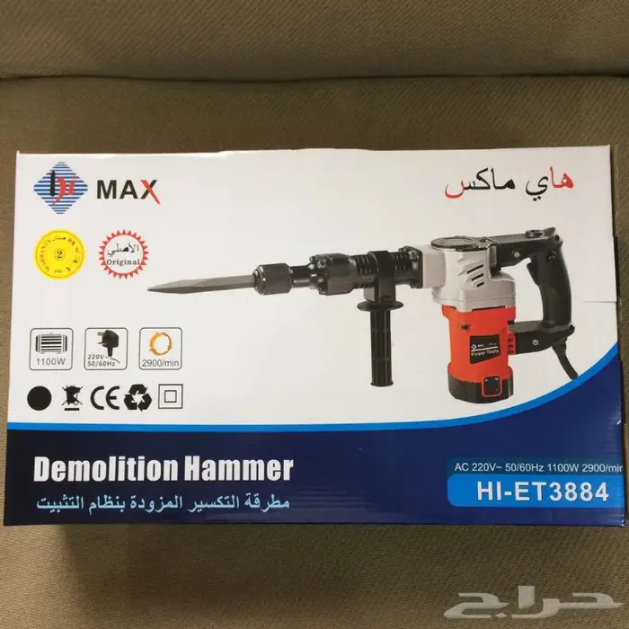 هلتي تكسير 0