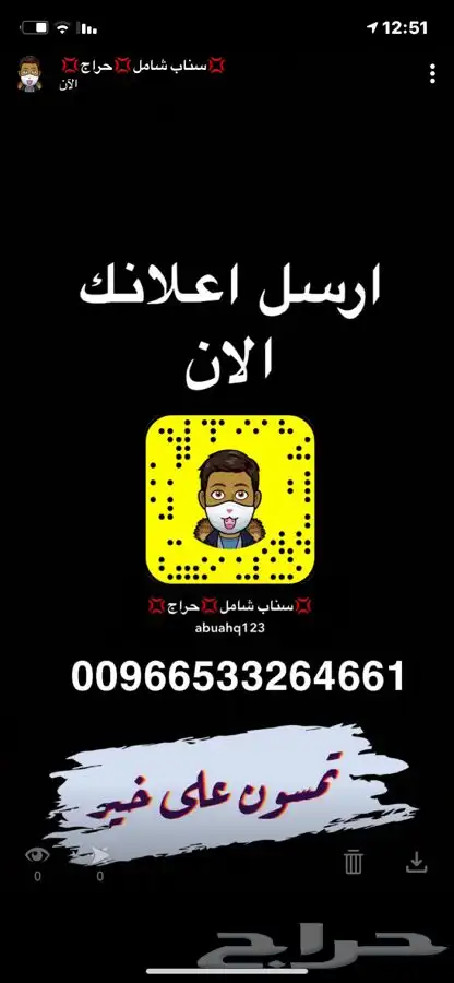 مشاريع الدواجن مطور ومنتج 0