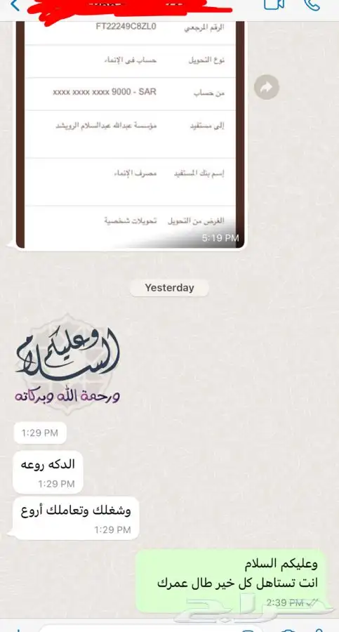 دكات حديد للبيع جلسة مرتفعة 15
