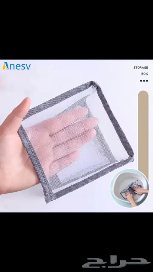 منظمات الأدراج 7