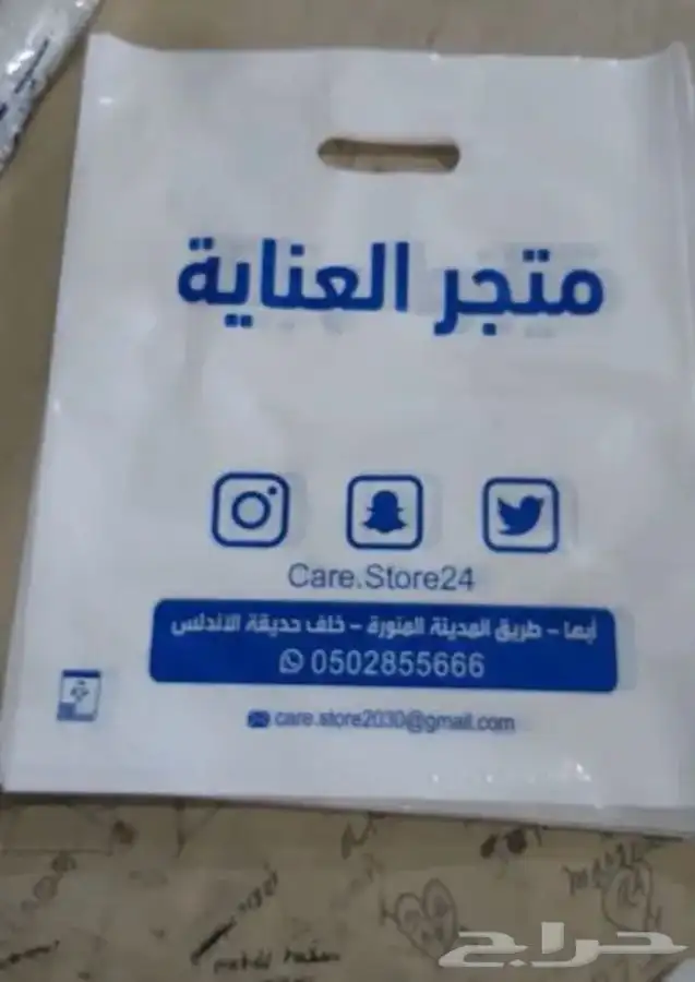 تصنيع وطباعه اكياس بلاستيك وسفر مطبوعه 15
