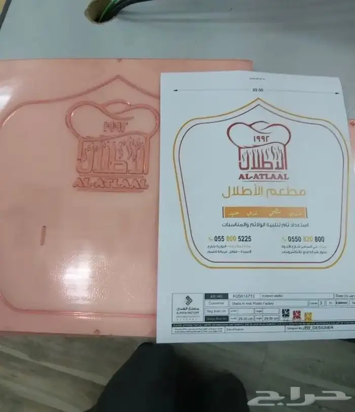 تصنيع وطباعه اكياس بلاستيك وسفر مطبوعه 16