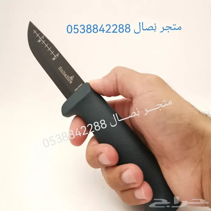 سكين سويدي من شركة هولتافورس السويدية 5