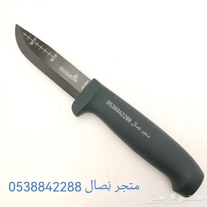 سكين سويدي من شركة هولتافورس السويدية 6