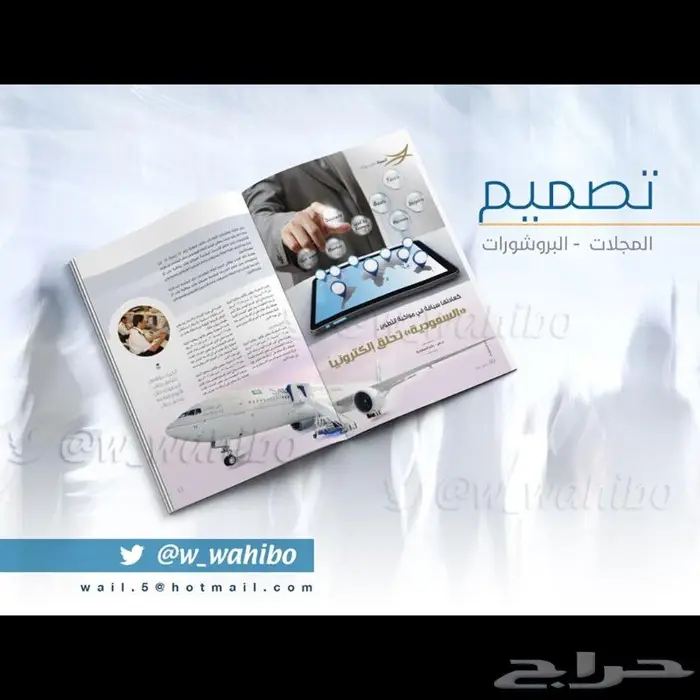 مصمم جرافيك مصمم موشن جرافيك مصمم اعلان 0548033320 3