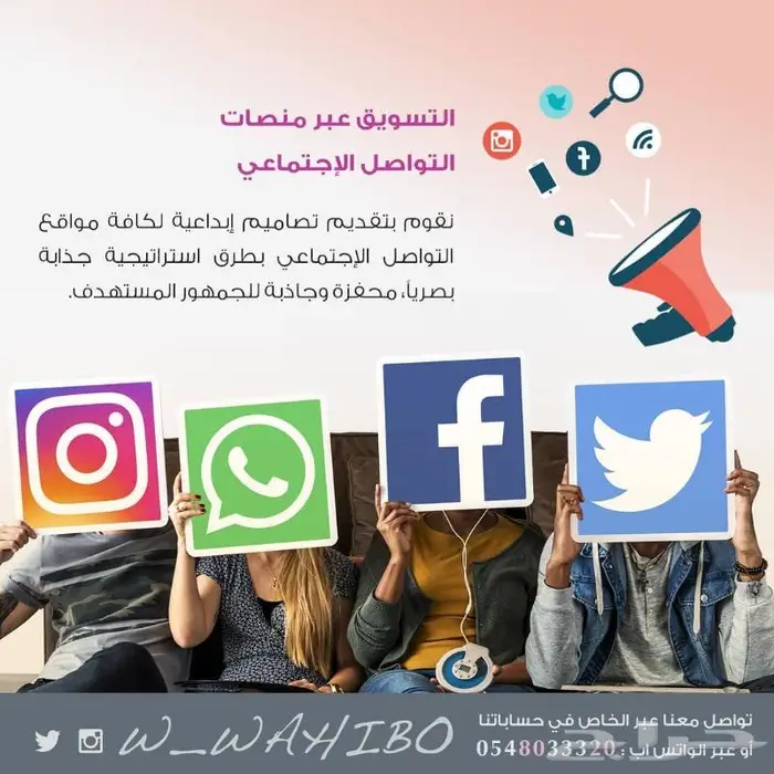 مصمم جرافيك مصمم موشن جرافيك مصمم اعلان 0548033320 4