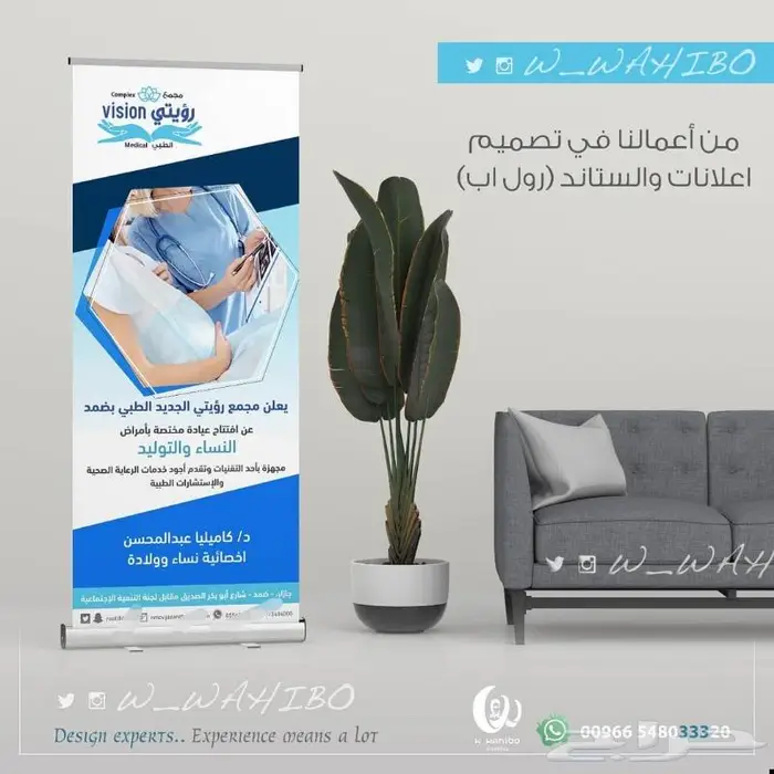مصمم جرافيك مصمم موشن جرافيك مصمم اعلان 0548033320 5