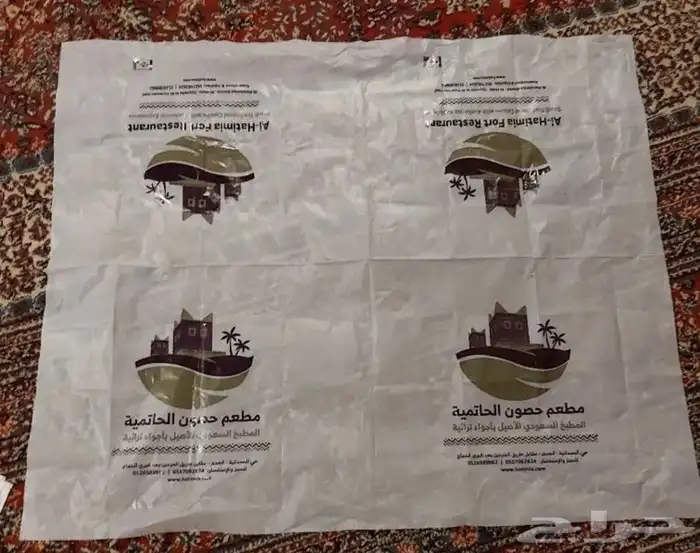 تصنيع وطباعه اكياس بلاستيك وسفر مطبوعه 8