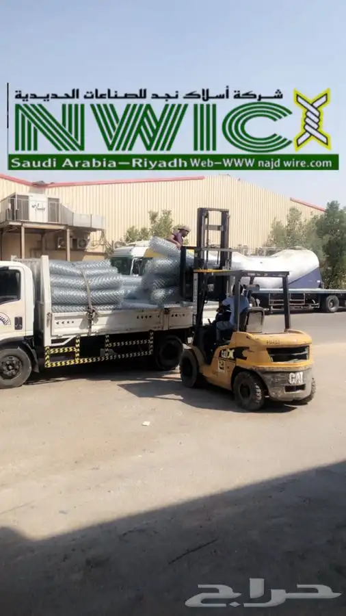 شبك لمحميات الطيور والمزارع 22