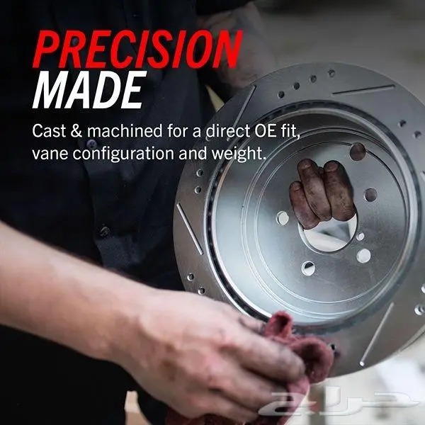 فحمات سيراميك اف جي كروزر 11