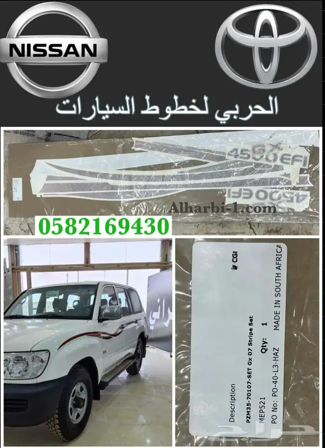 خط صالون 2007 GX اصلي وكالة 0