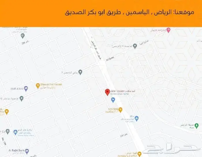 طباعه علب ورقيه وكرتون واكياس ورقيه 1