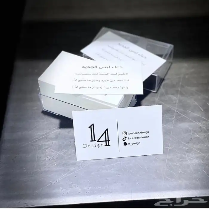 طباعة فواتير كمبيوتر أكواب بوكسات إستكر أكياس 15