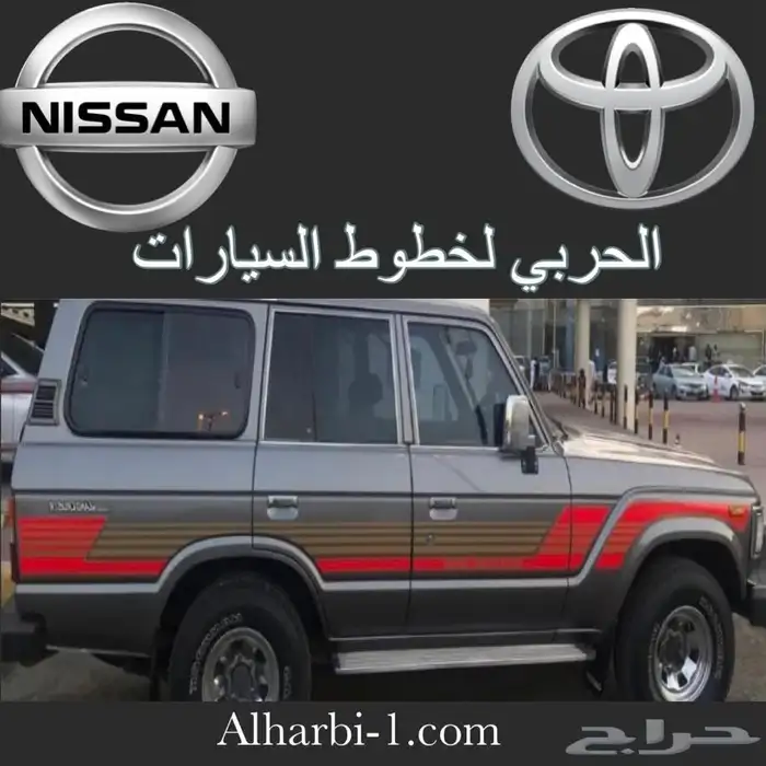 خط صالون 2007 GX اصلي وكالة 11