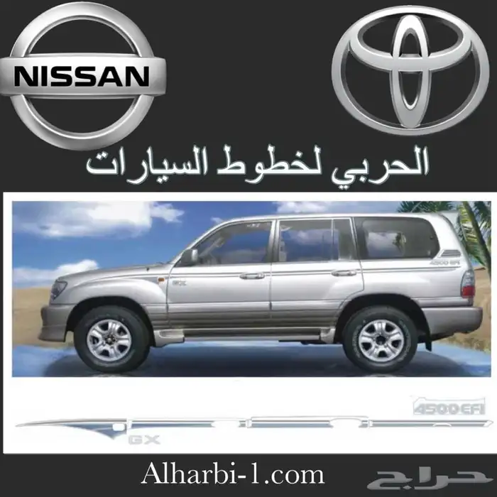 خط صالون 2007 GX اصلي وكالة 1