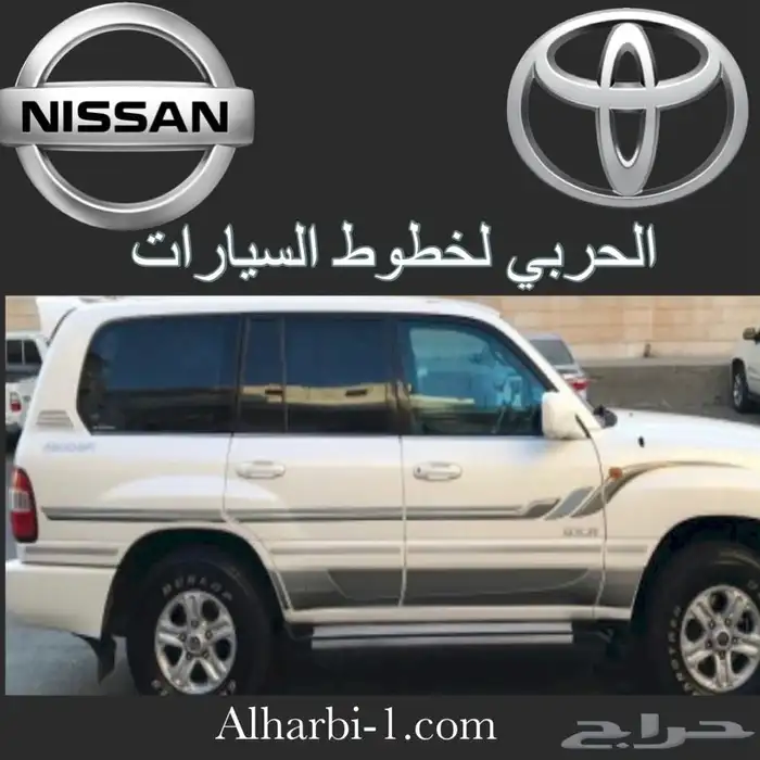 خط صالون 2007 GX اصلي وكالة 2