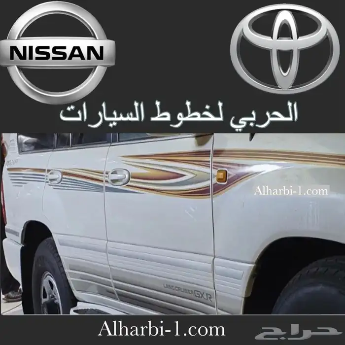 خط صالون 2007 GX اصلي وكالة 7
