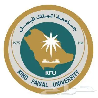 متابعة الاعمال الفصلية جامعة الملك فيصل انتساب 0