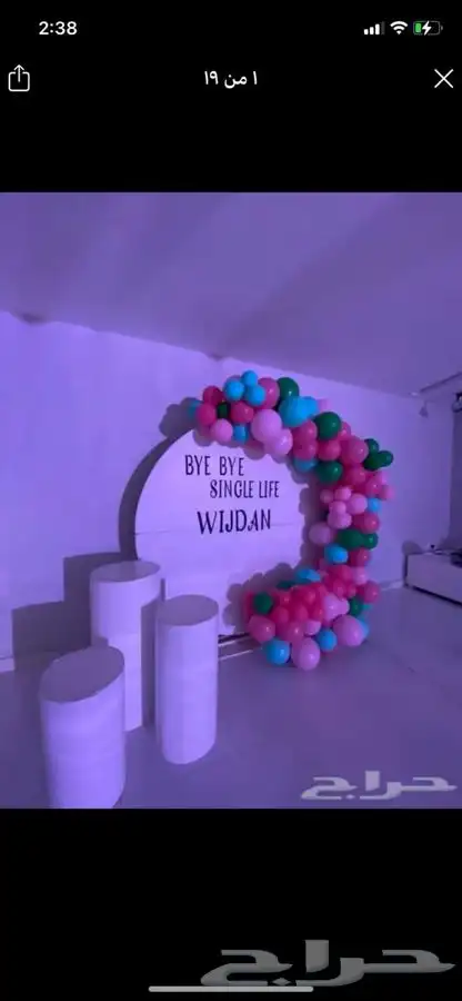 مداخل بالونات وطاولات استقبال 13