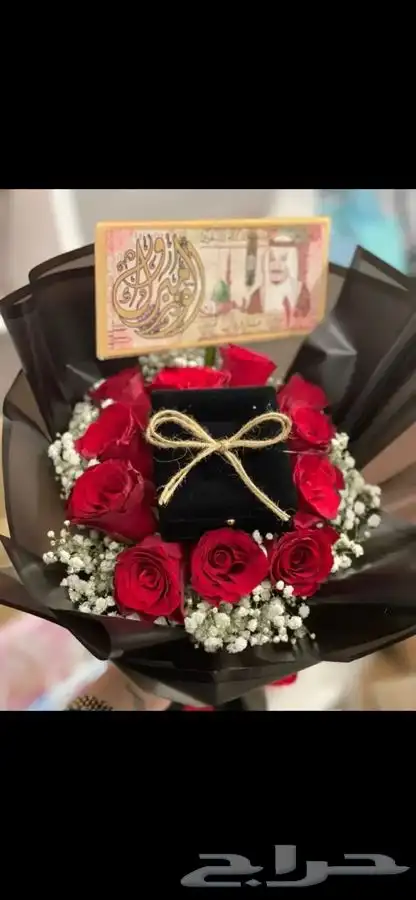 مندوب منسق هدايا ورد 20