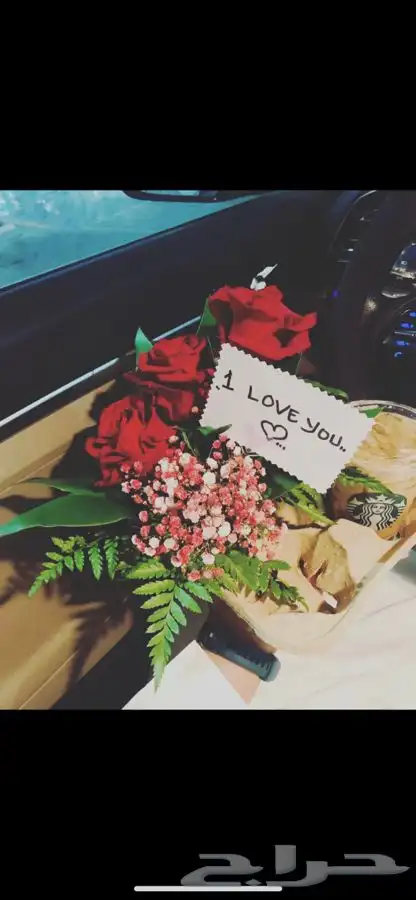 مندوب منسق هدايا ورد 18