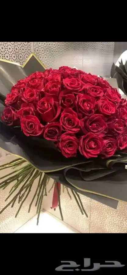 مندوب منسق هدايا ورد 28