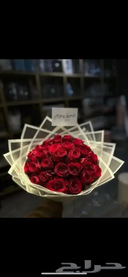 مندوب منسق هدايا ورد 0