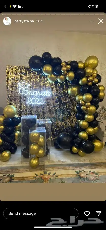 مداخل بالونات وطاولات استقبال 0