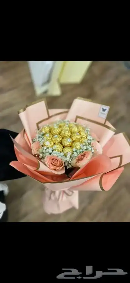 مندوب منسق هدايا ورد 23