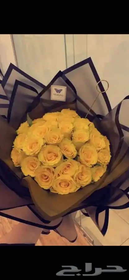 مندوب منسق هدايا ورد 32