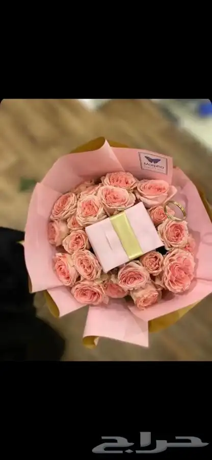 مندوب منسق هدايا ورد 29