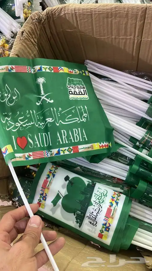 فساتين ومستلزمات اليوم الوطنى 6