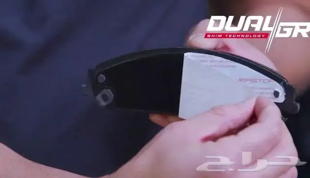 فحمات سيراميك جمس 4