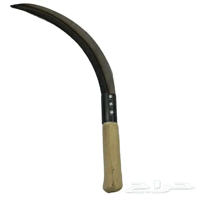 سلم فاس احواض محش ادوات مزارع 1