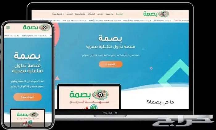 تصميم موقع الكتروني تعريفي- خلال 3 ايام 6