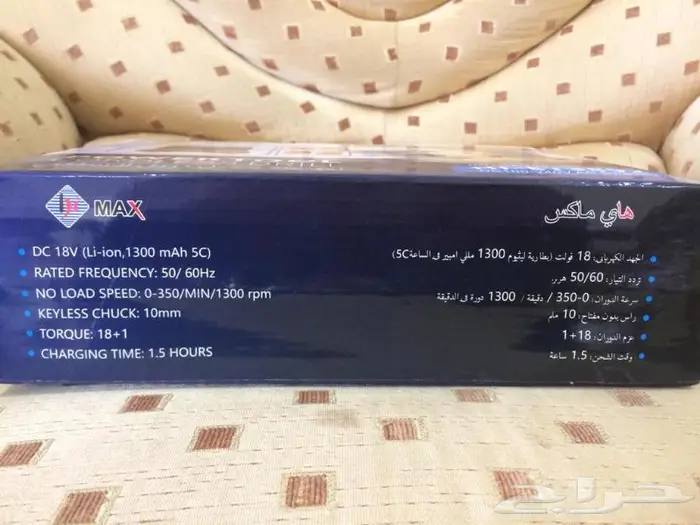 درل 5