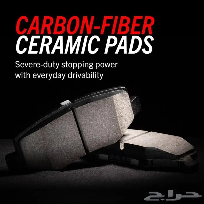 فحمات سيراميك كاديلاك اسكاليد 11