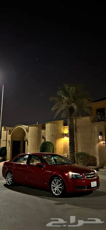 كابرس تم البيع 20