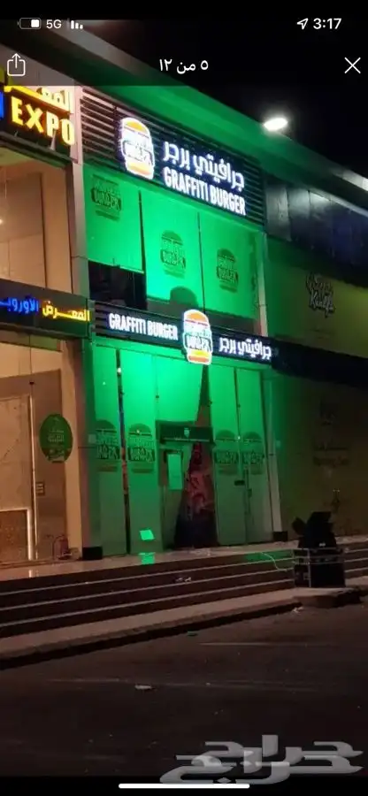 سيتي كلر اضاءات تلوين المباني 4