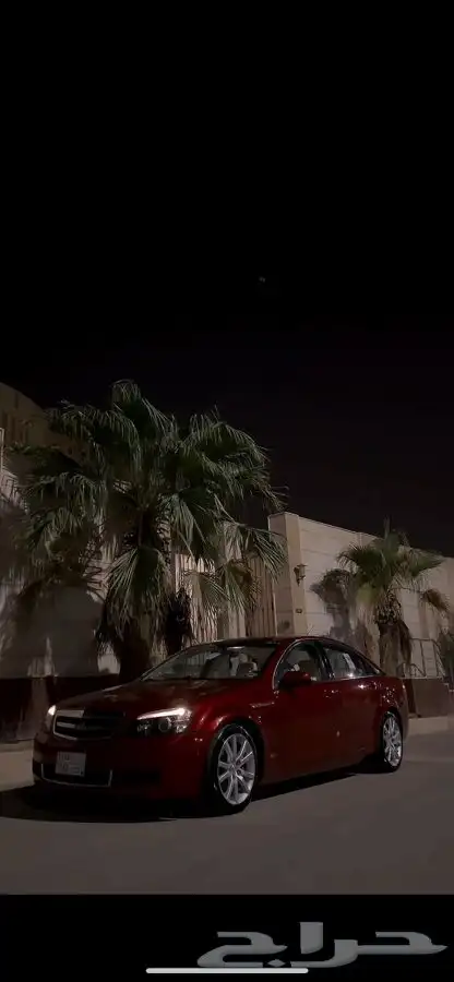 كابرس تم البيع 18