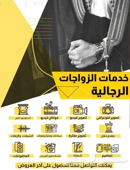 مصور زواجات تصوير فوتوغرافي 3