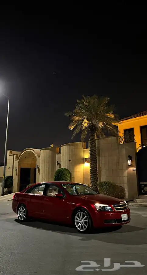 كابرس تم البيع 23