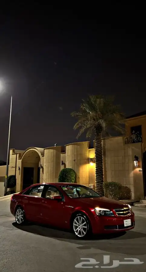 كابرس تم البيع 17